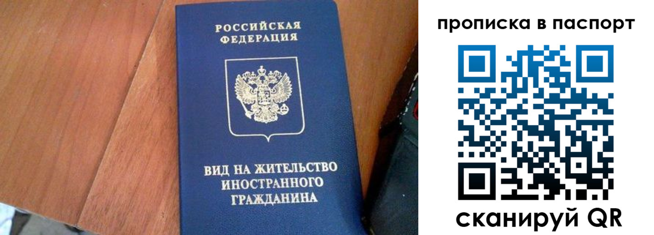 временная регистрация поиск в Киришах