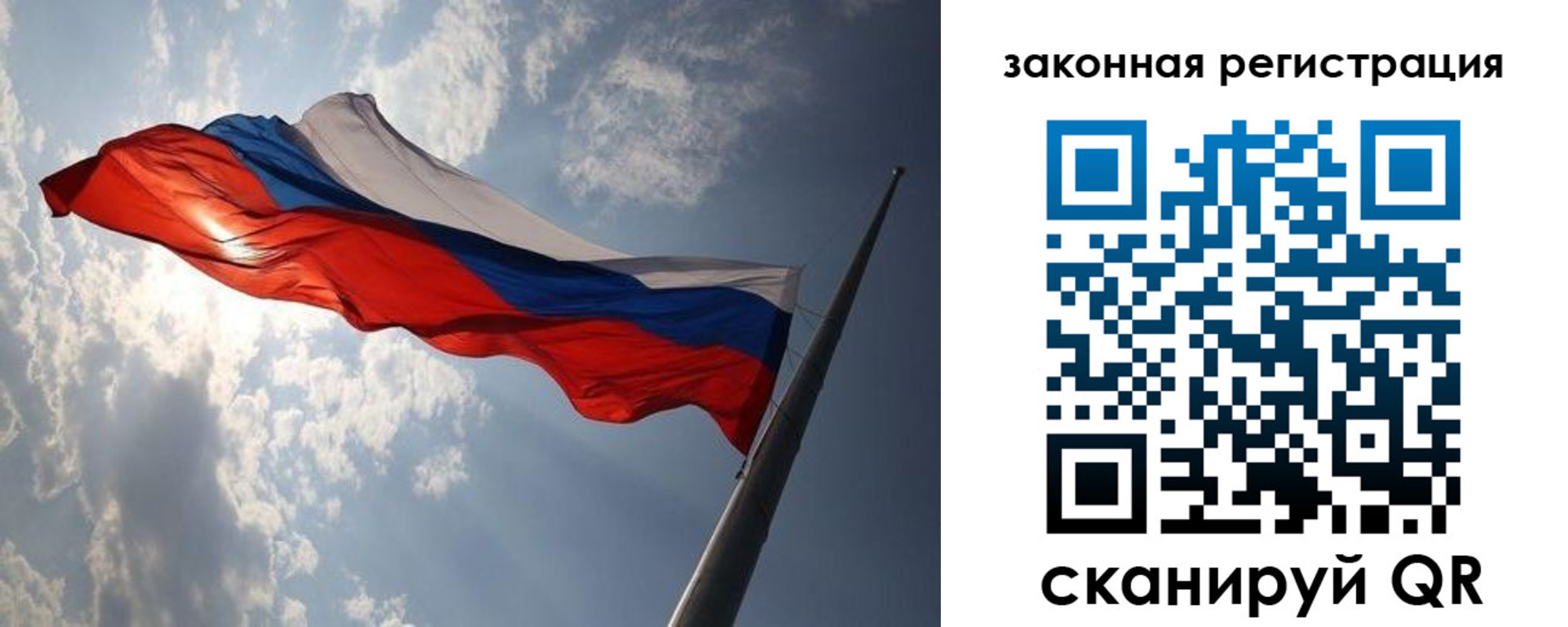 прописка ребенка в Киришах